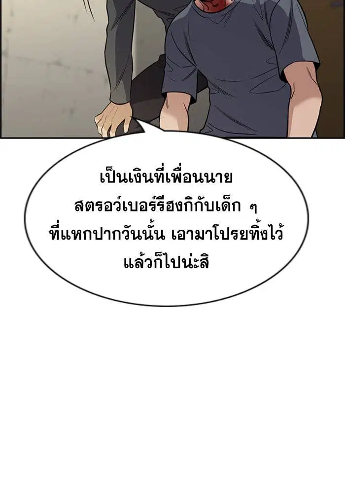 หน้า 78 จาก 129