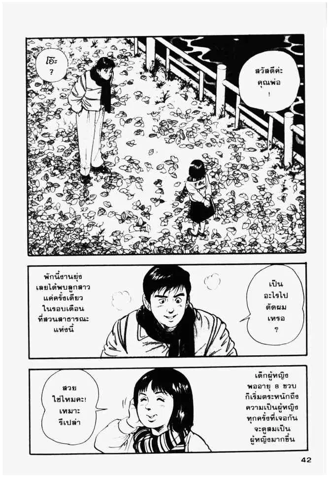 หน้า 2 จาก 26