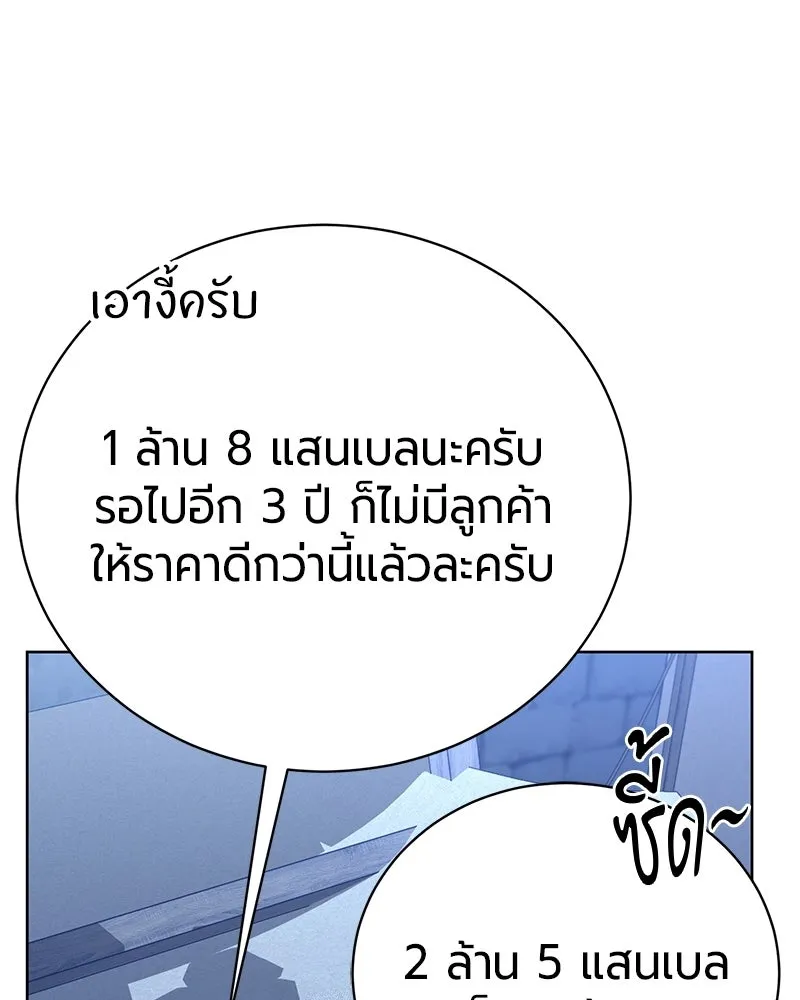 หน้า 104 จาก 164