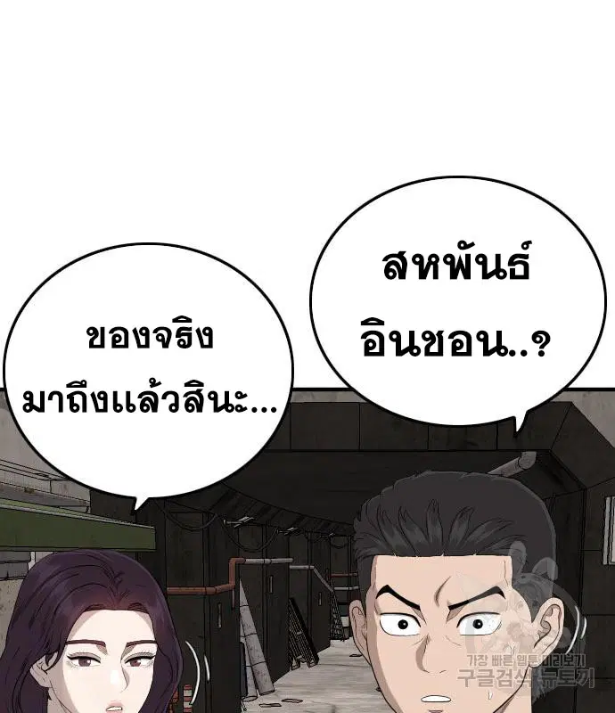 หน้า 120 จาก 168