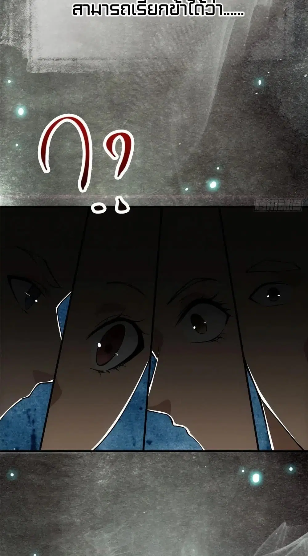 หน้า 14 จาก 42