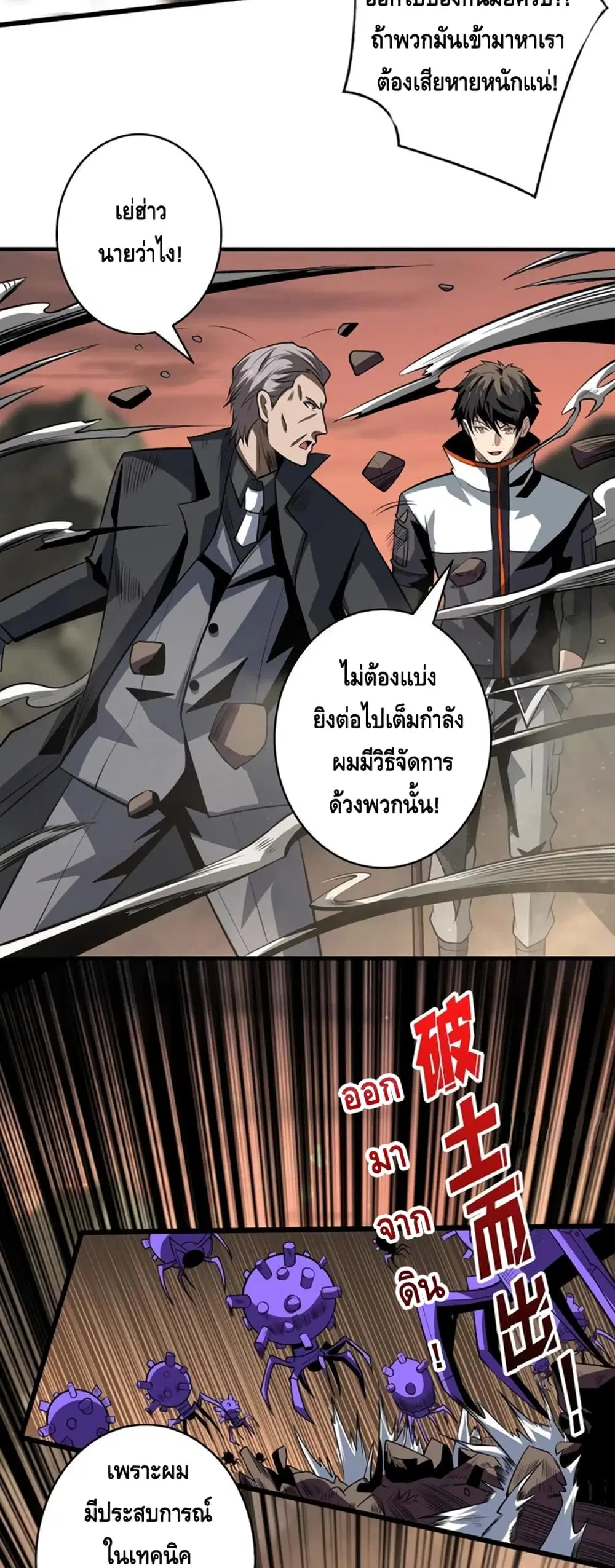 หน้า 14 จาก 32