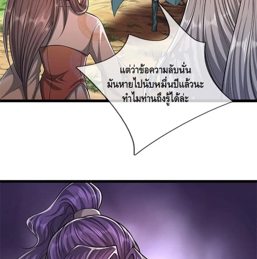 หน้า 7 จาก 64