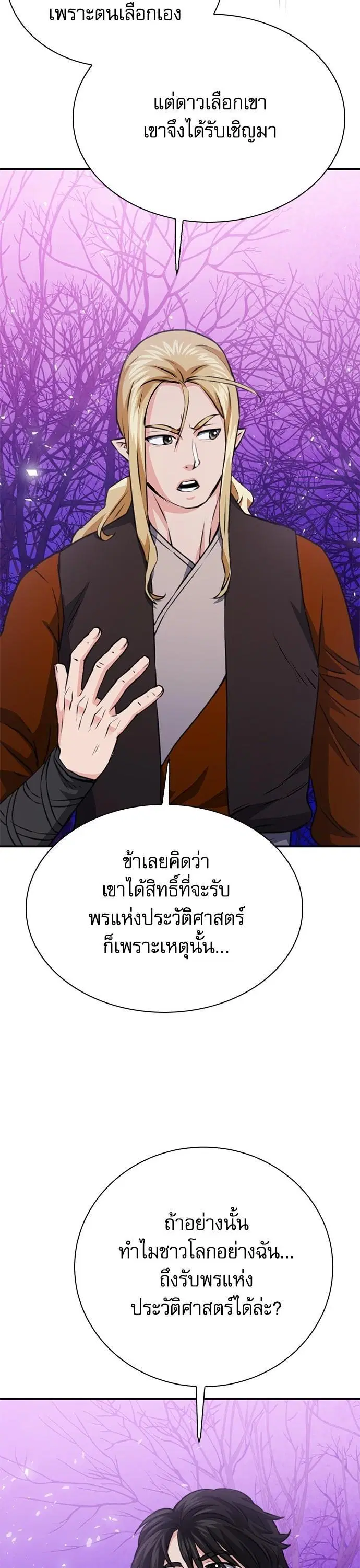 หน้า 44 จาก 61