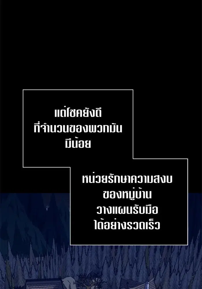 หน้า 55 จาก 151