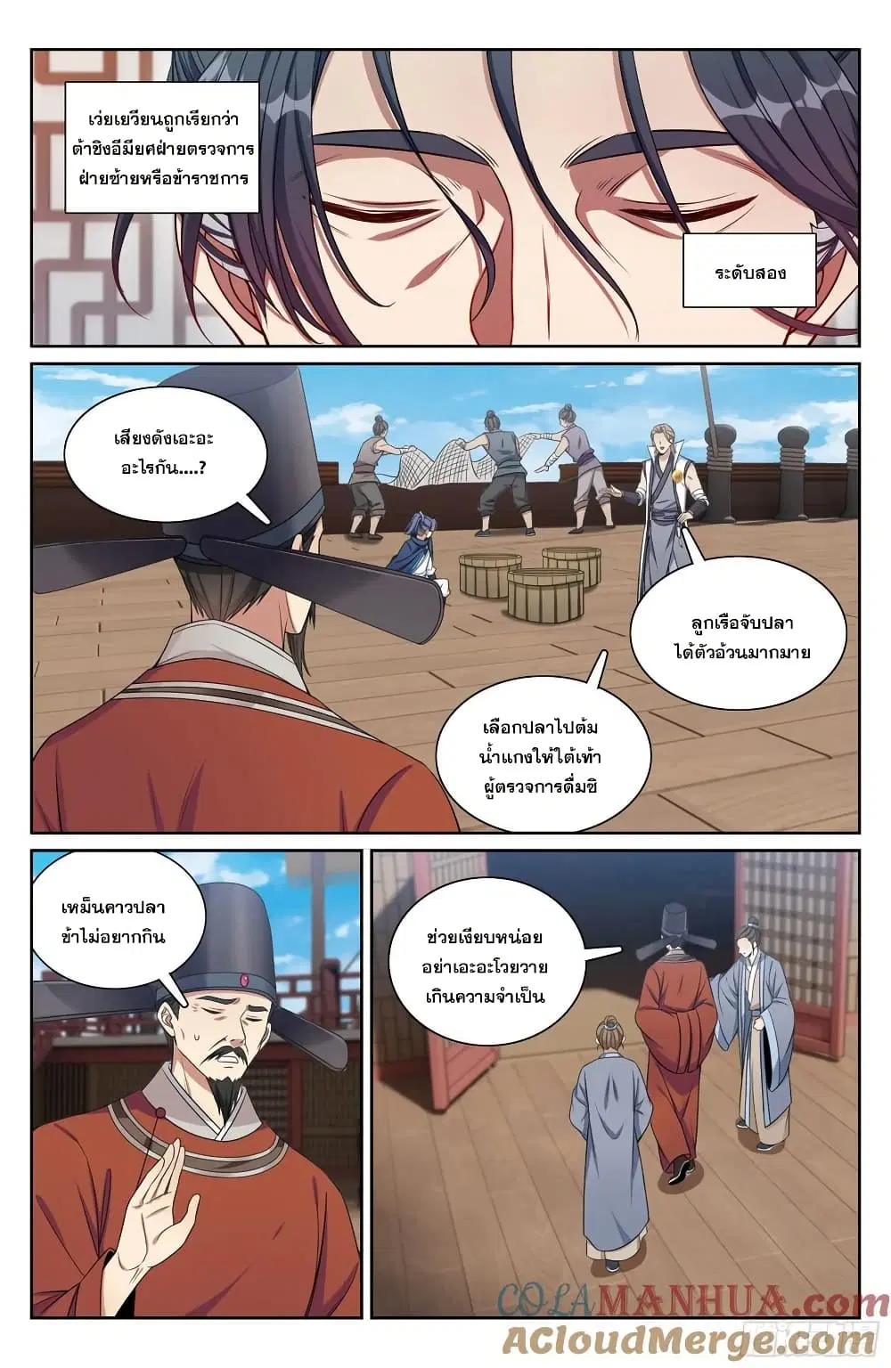 หน้า 12 จาก 20