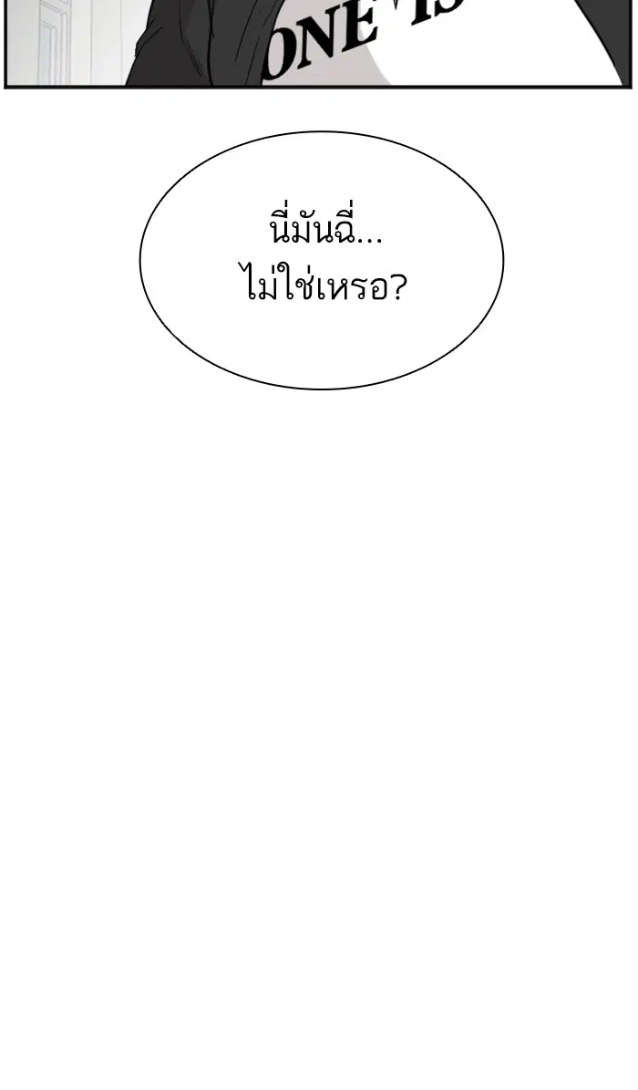 หน้า 103 จาก 103
