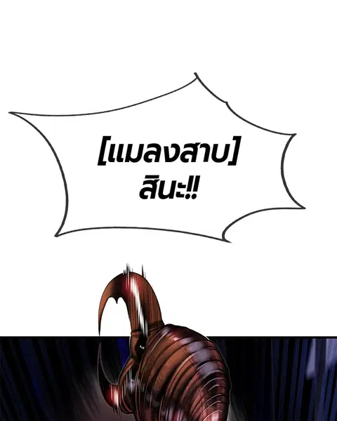 หน้า 123 จาก 178