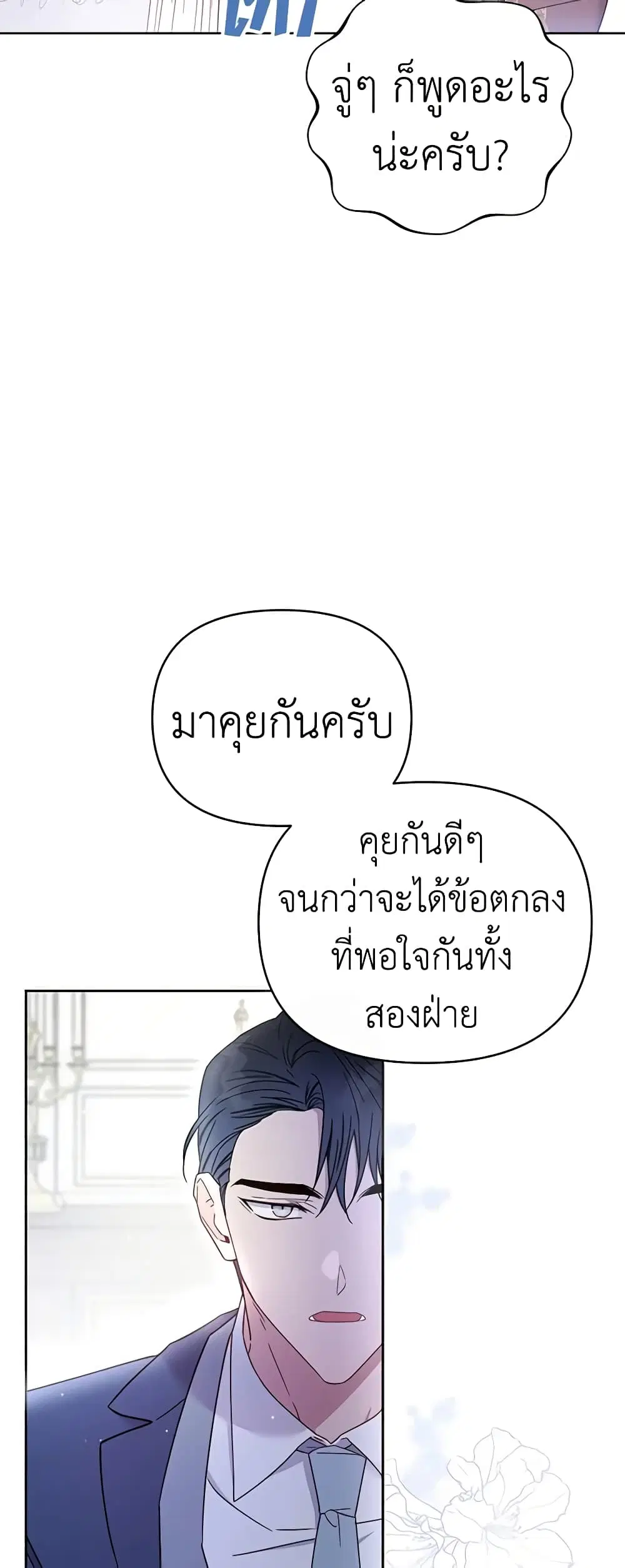 หน้า 34 จาก 47