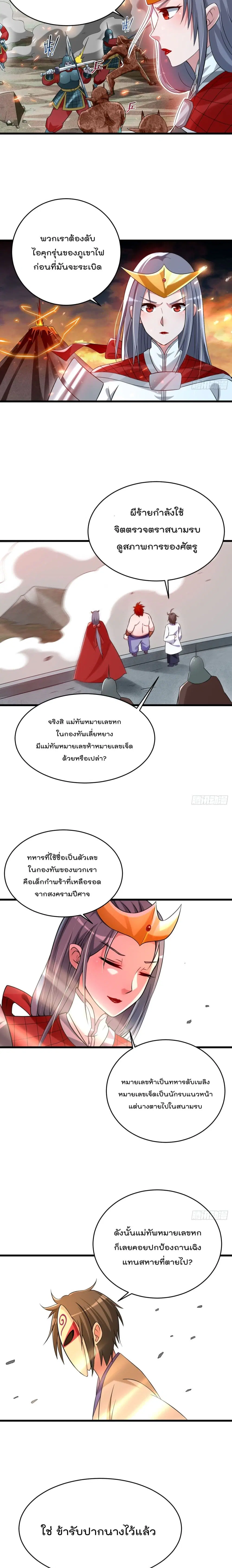 หน้า 13 จาก 22