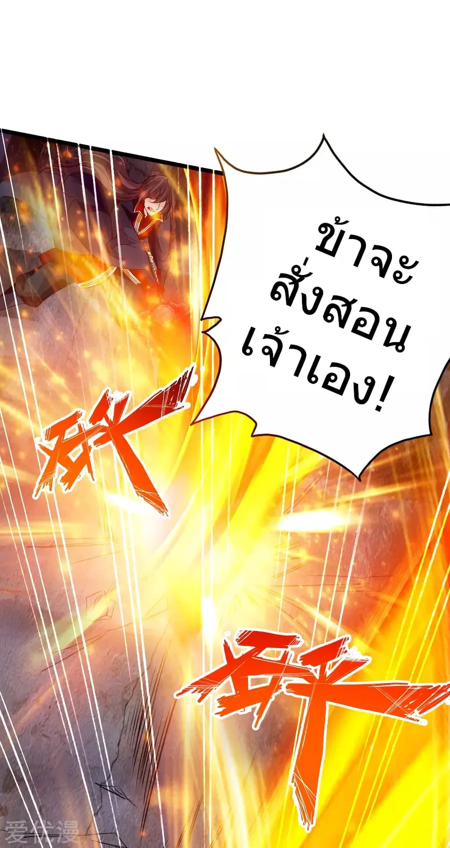 หน้า 8 จาก 45