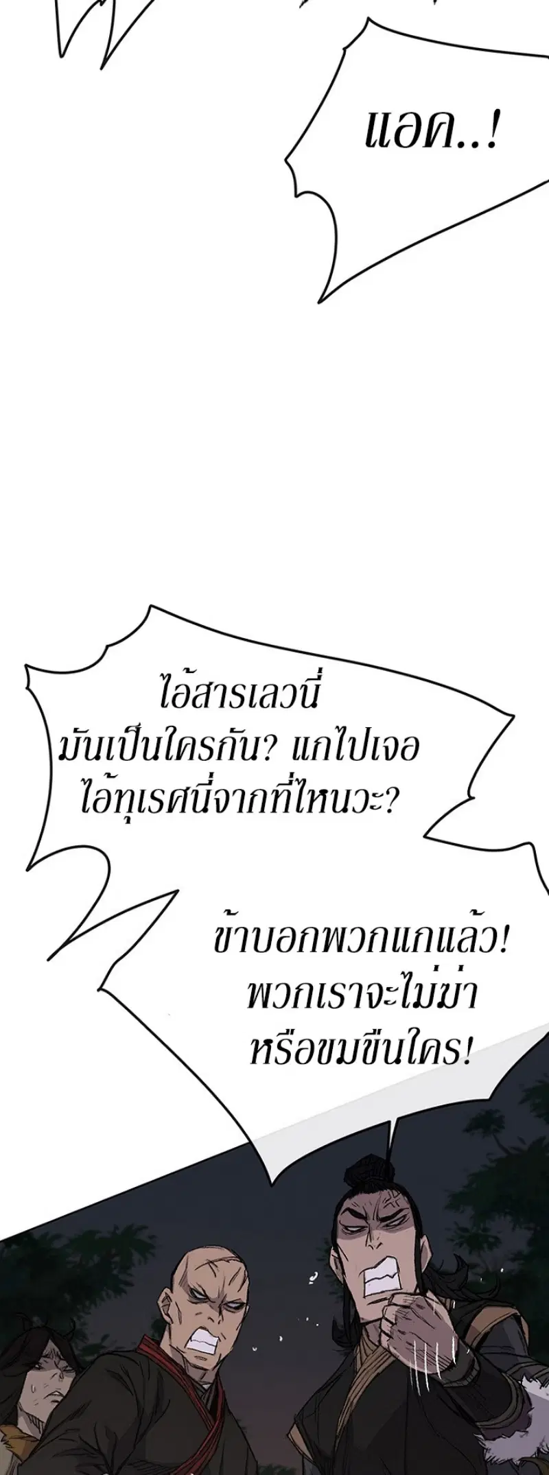 หน้า 7 จาก 56