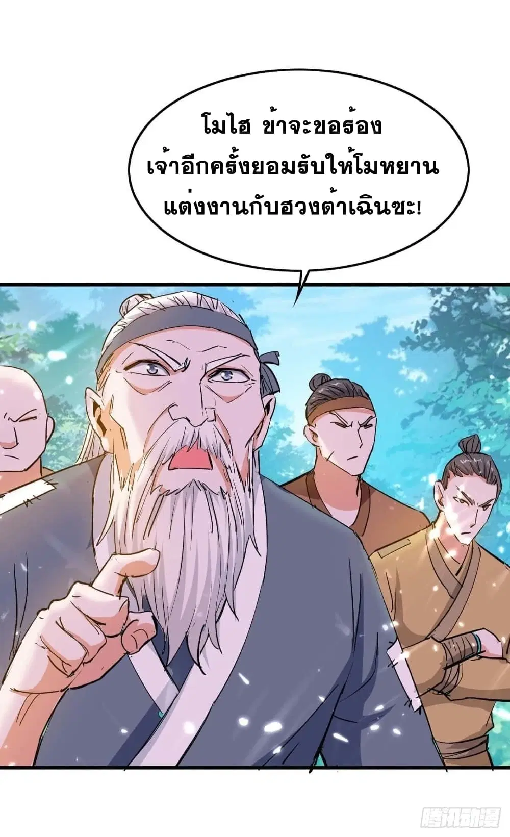 หน้า 21 จาก 29