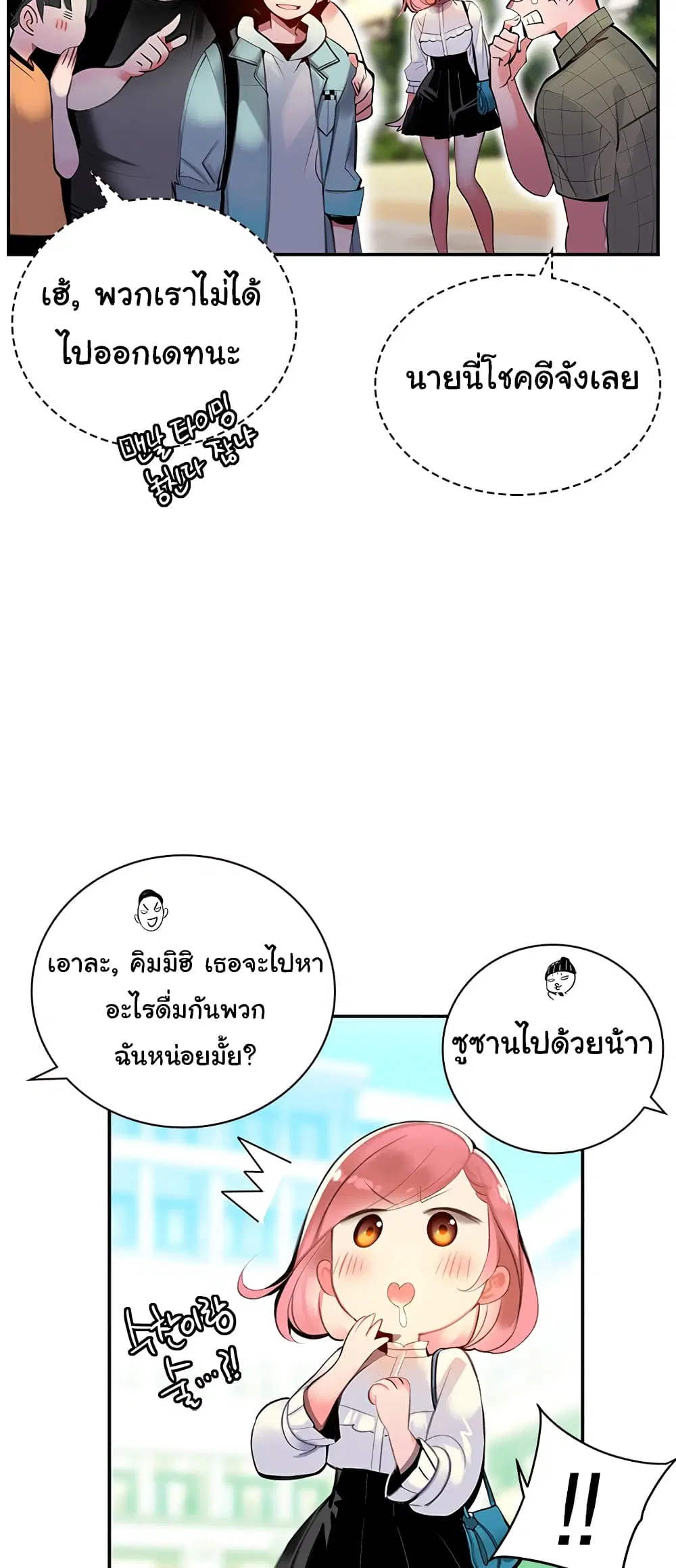 หน้า 24 จาก 43