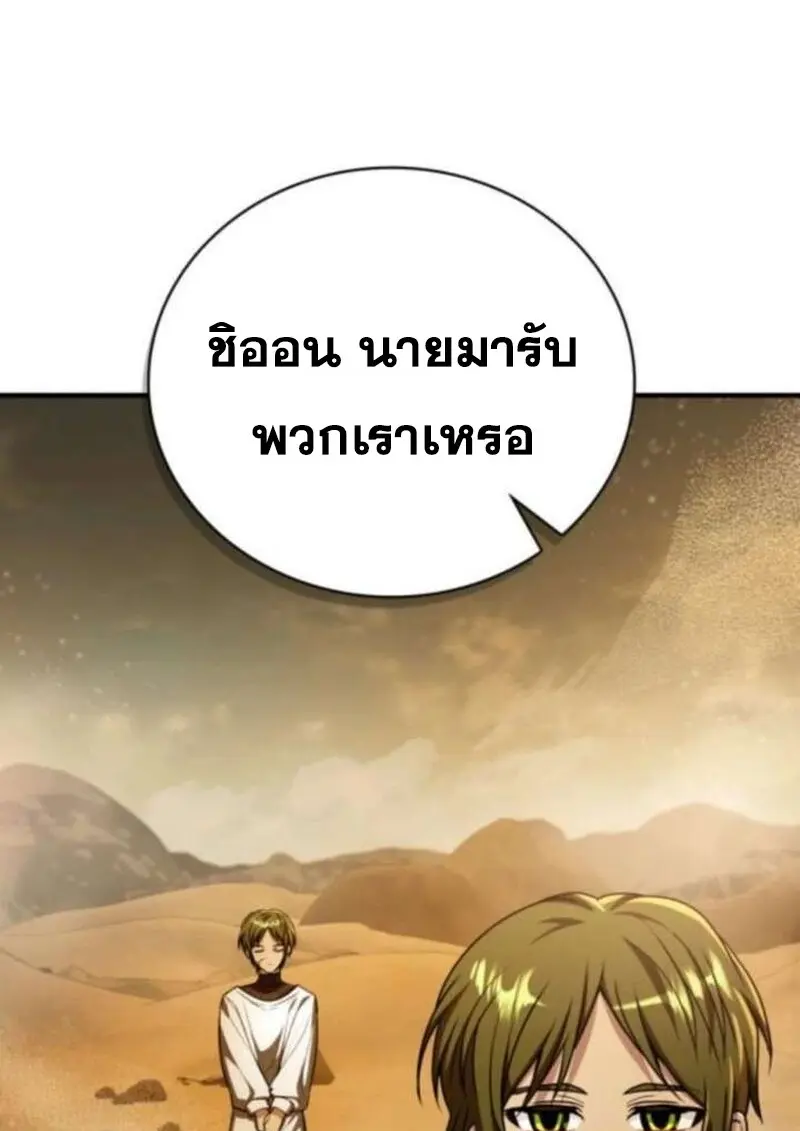 หน้า 73 จาก 153