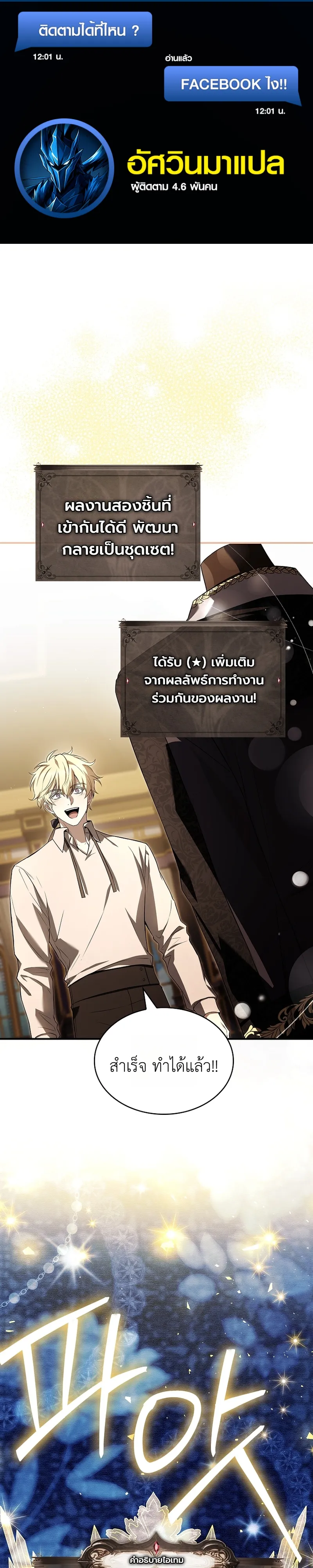 หน้า 1 จาก 46