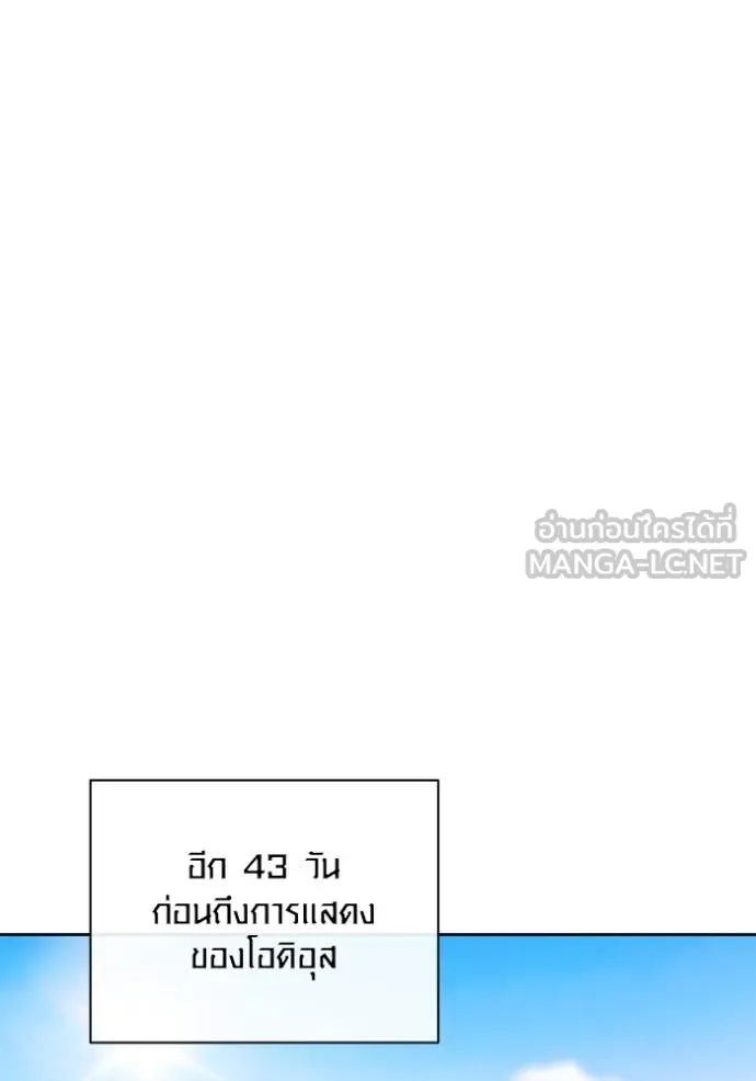 หน้า 81 จาก 141