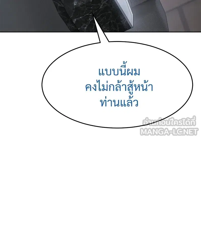หน้า 24 จาก 238