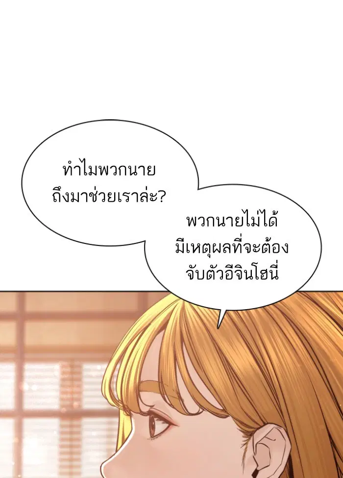หน้า 62 จาก 157