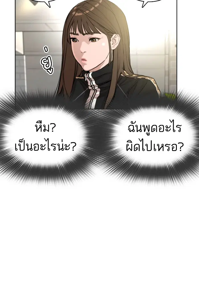 หน้า 53 จาก 147