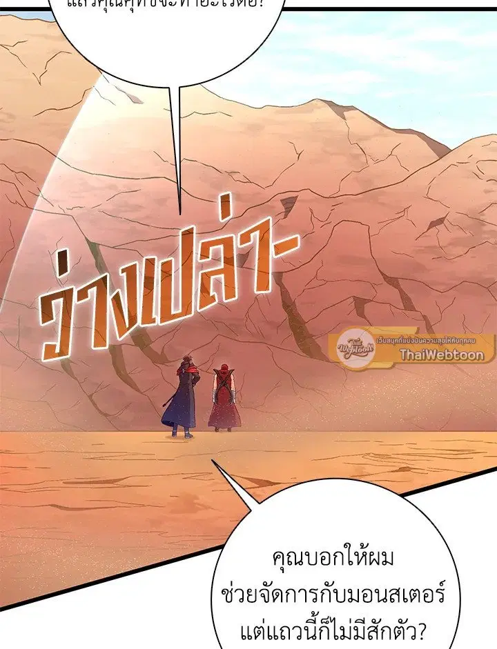 หน้า 54 จาก 100
