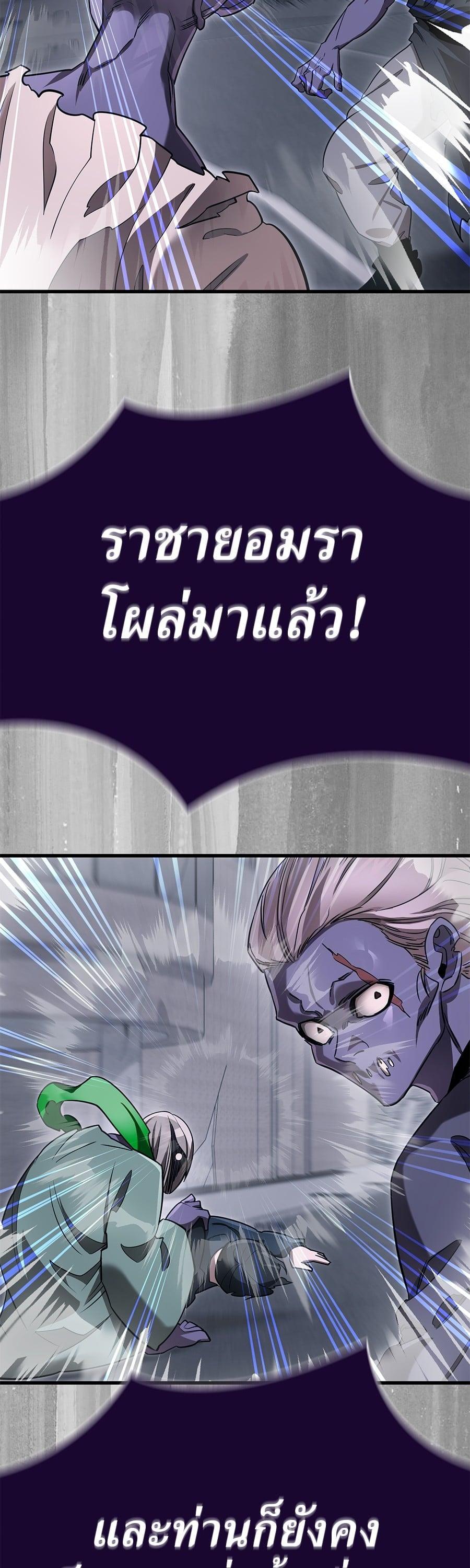 หน้า 60 จาก 70