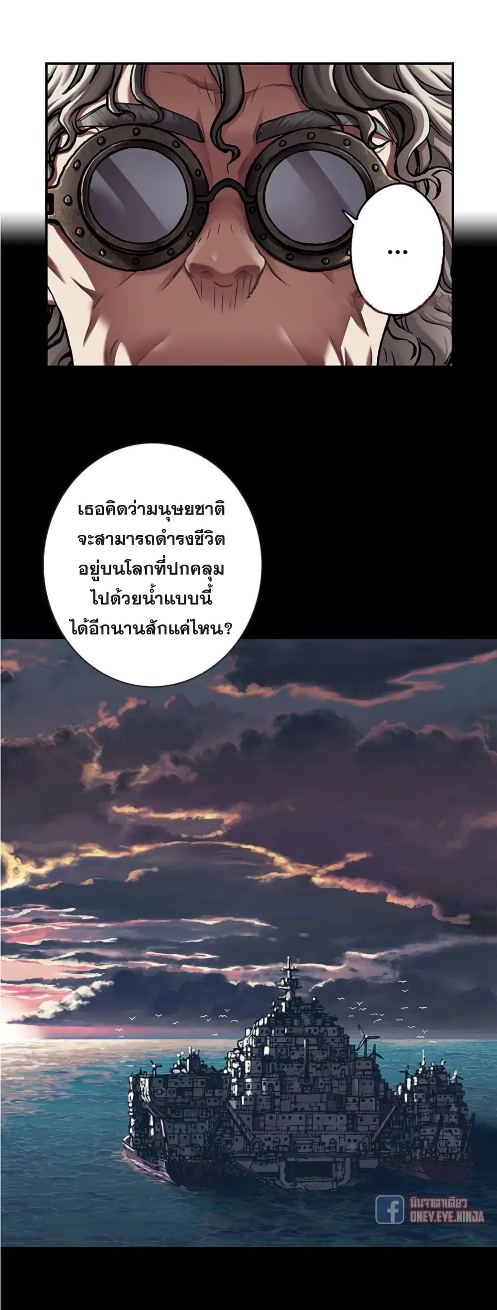 หน้า 18 จาก 35