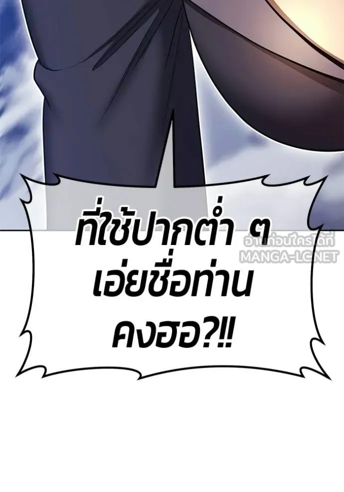 หน้า 361 จาก 428