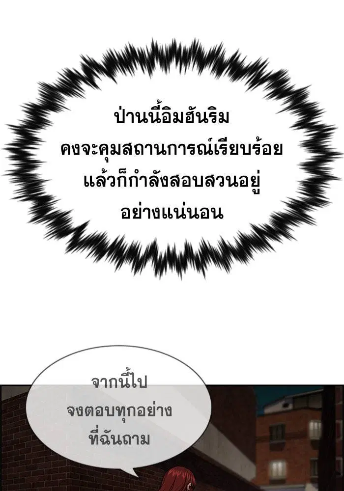 หน้า 89 จาก 128