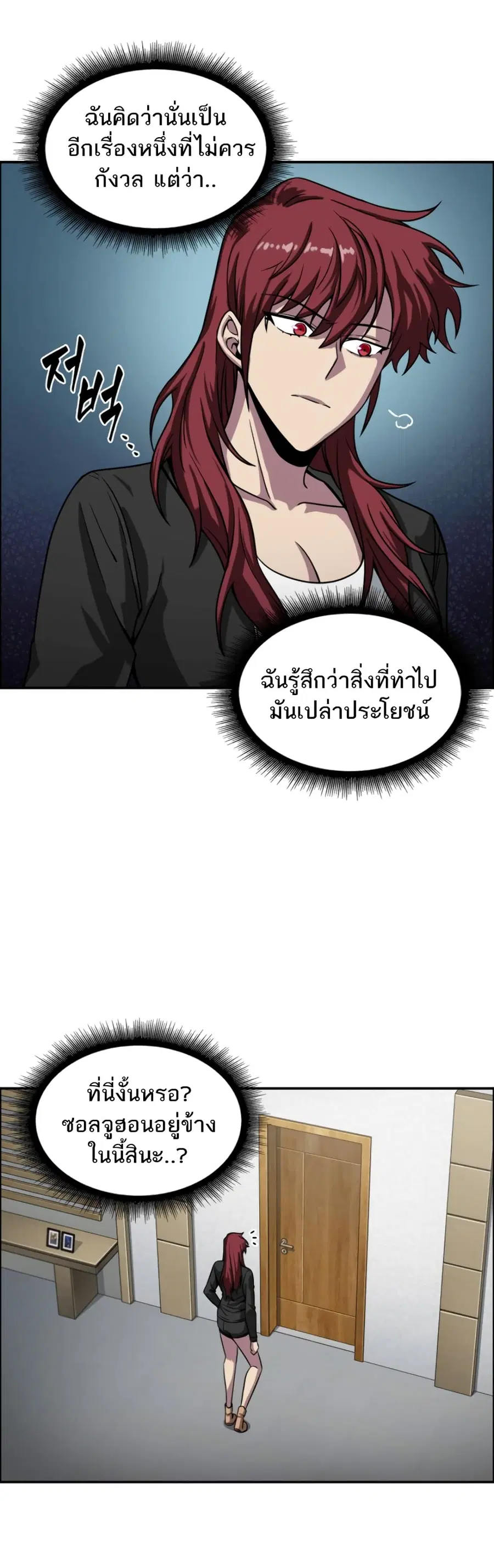 หน้า 20 จาก 51