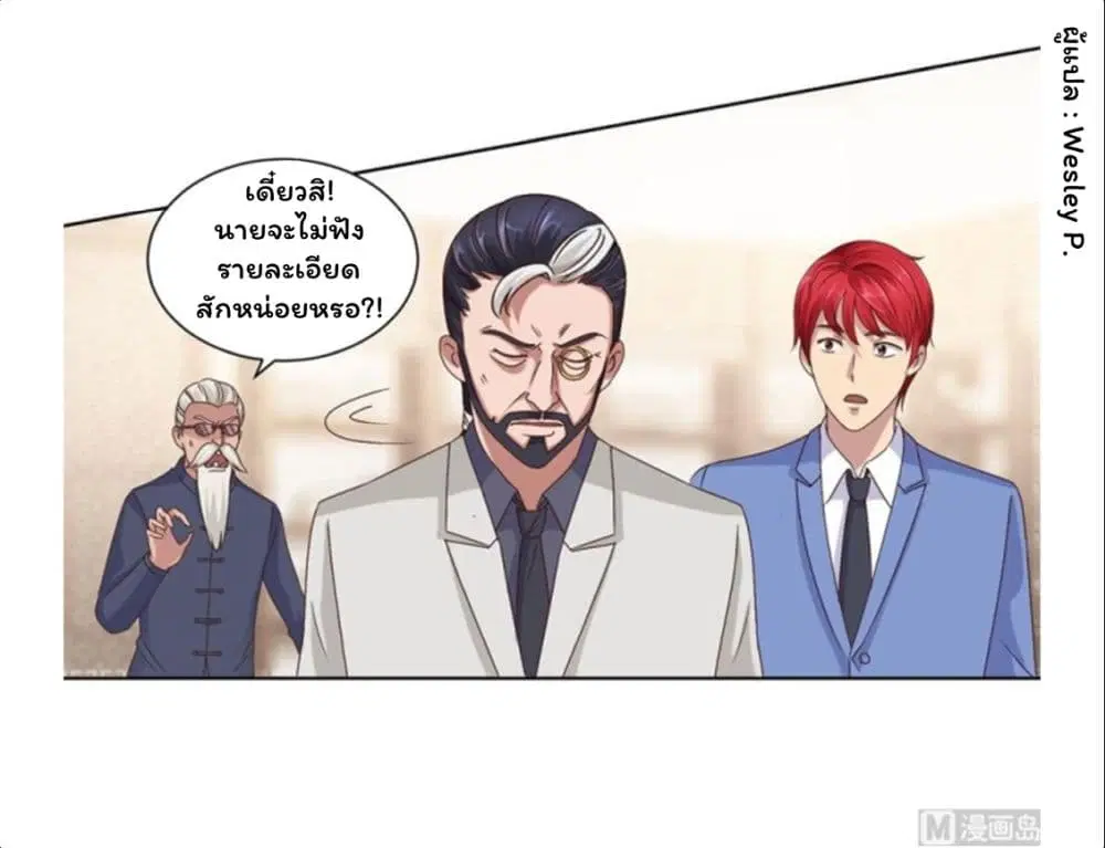 หน้า 6 จาก 22