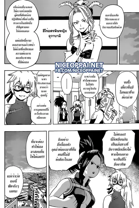 หน้า 4 จาก 20