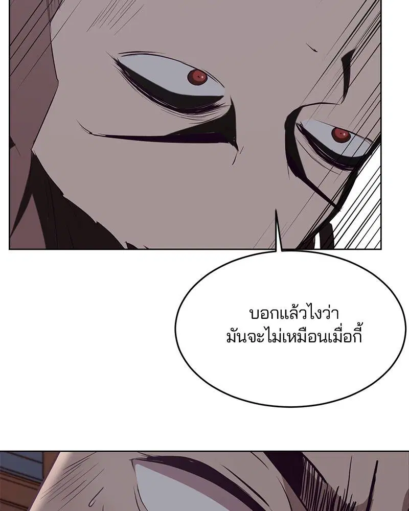 หน้า 105 จาก 172