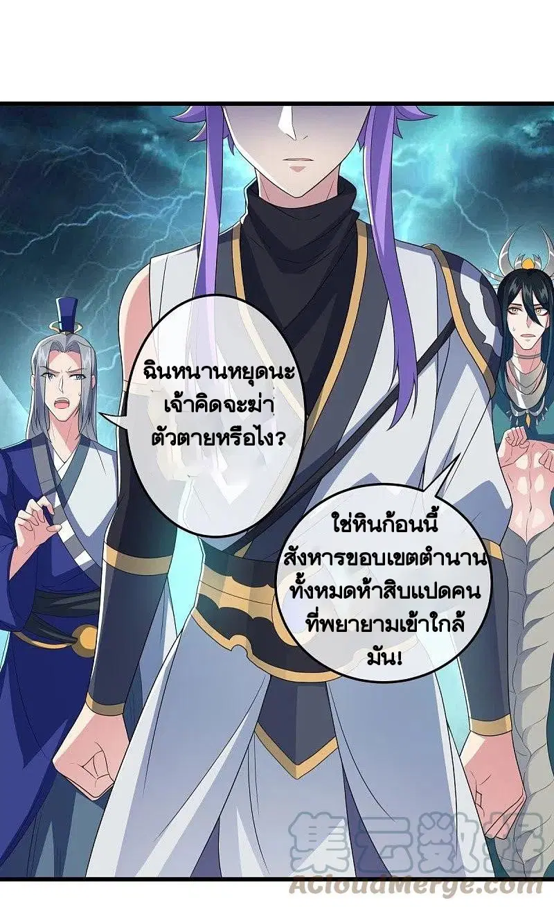 หน้า 51 จาก 56