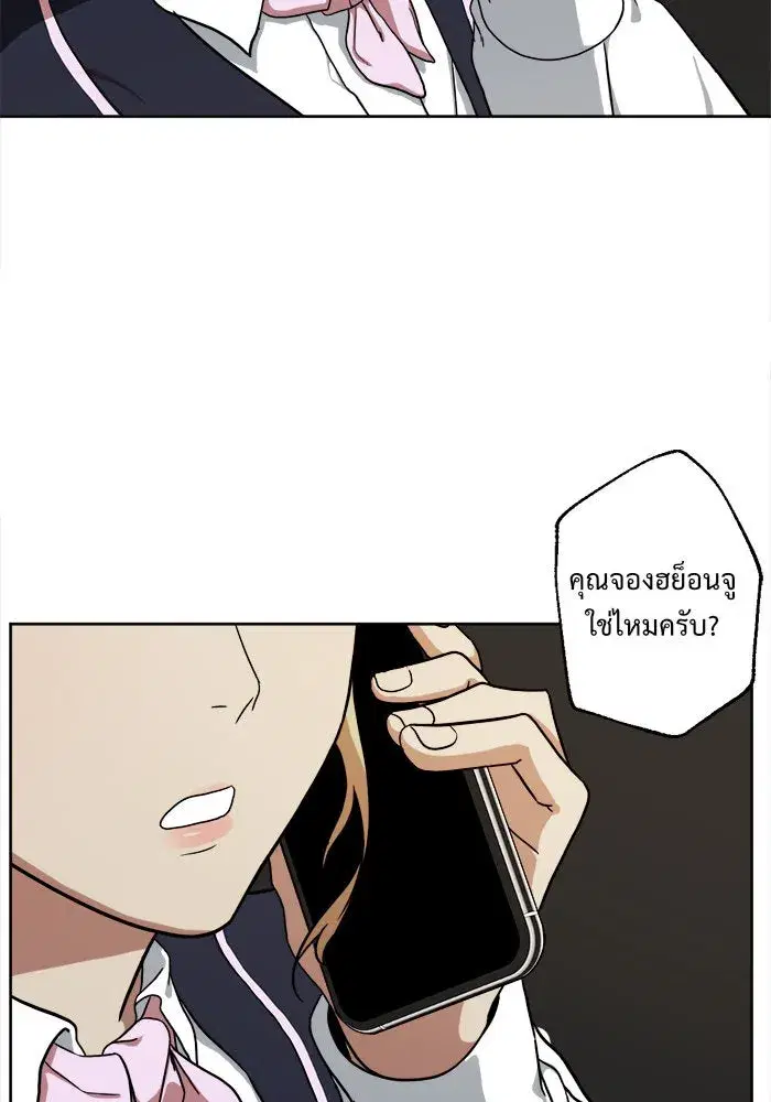 หน้า 157 จาก 161