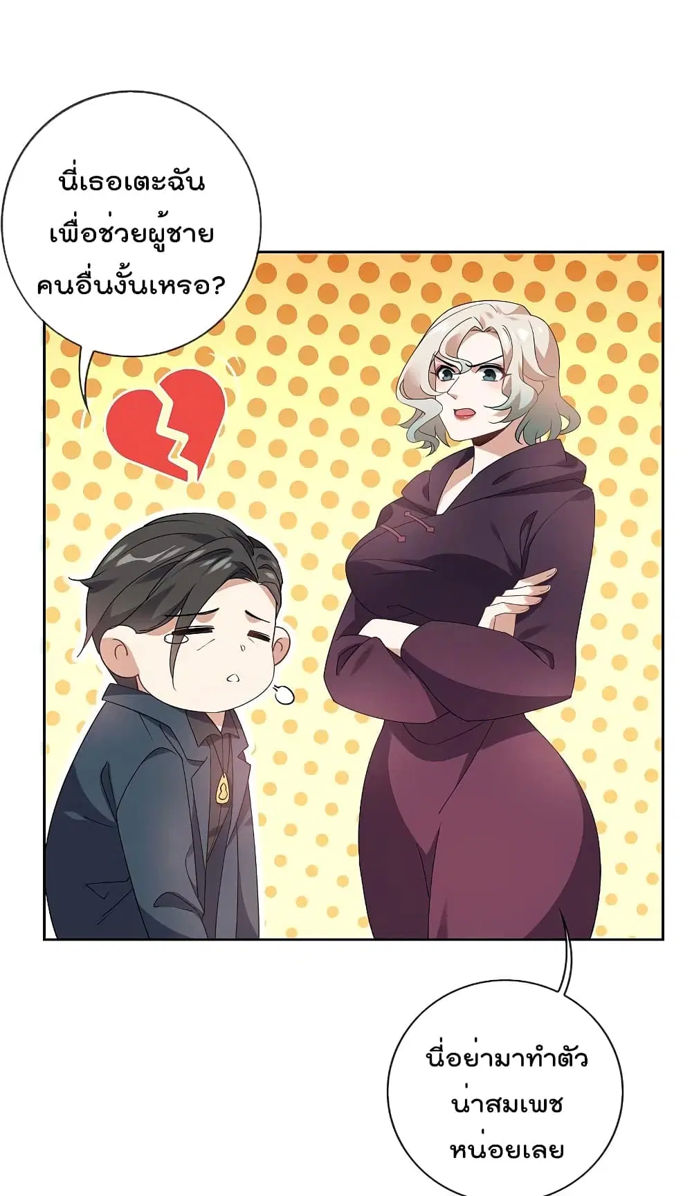 หน้า 10 จาก 37