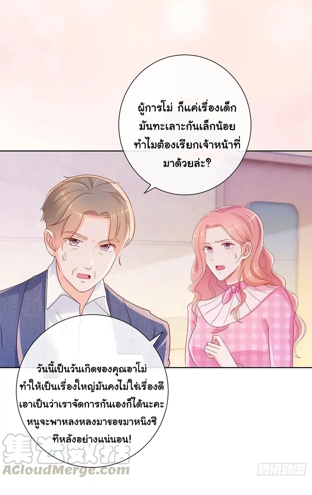หน้า 5 จาก 31