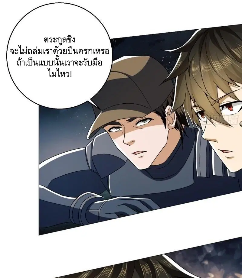 หน้า 8 จาก 58