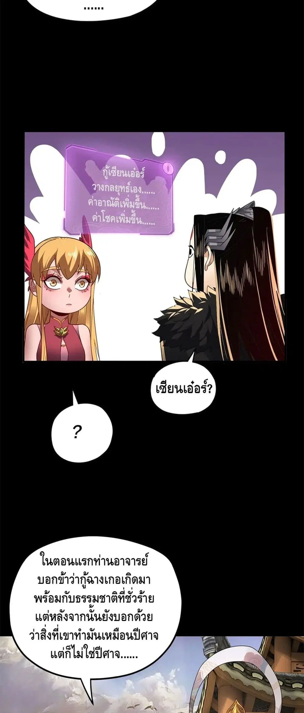 หน้า 26 จาก 42