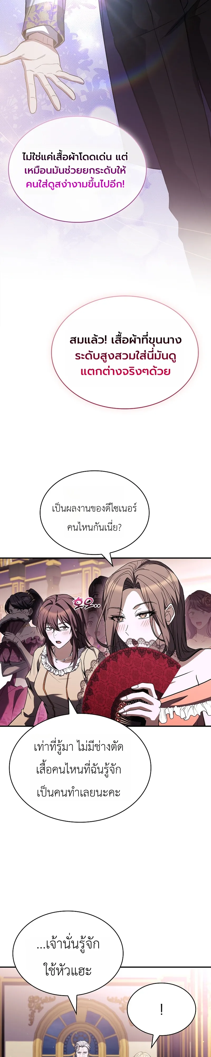 หน้า 37 จาก 46