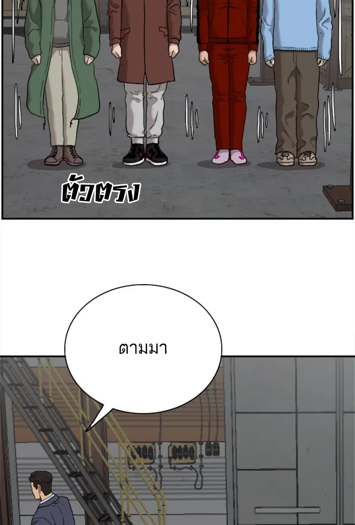 หน้า 62 จาก 122