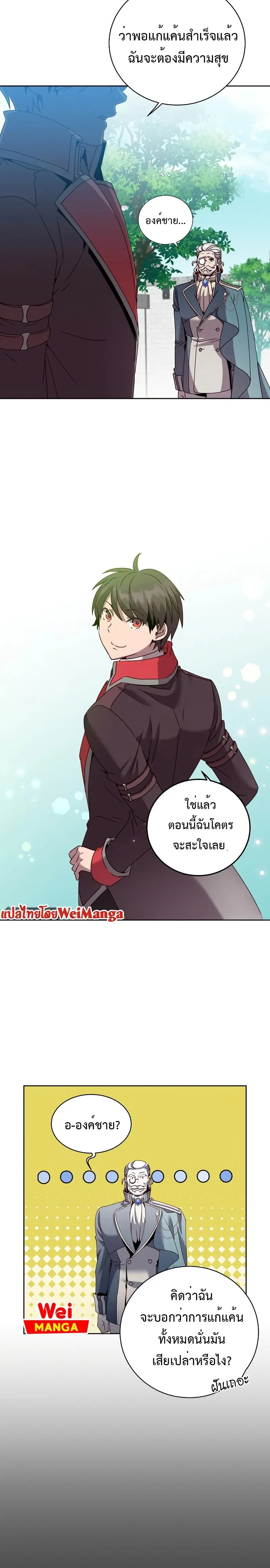 หน้า 9 จาก 24