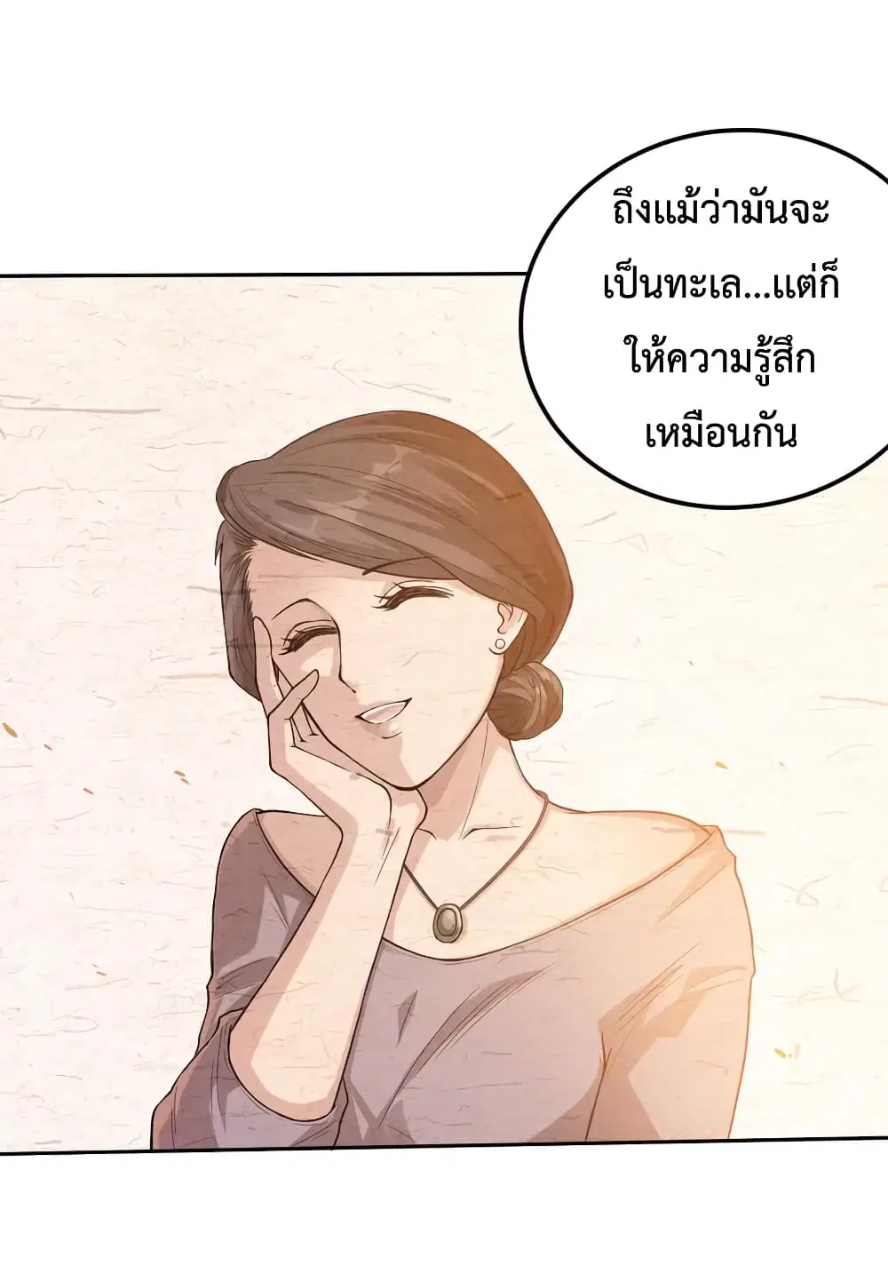 หน้า 25 จาก 80