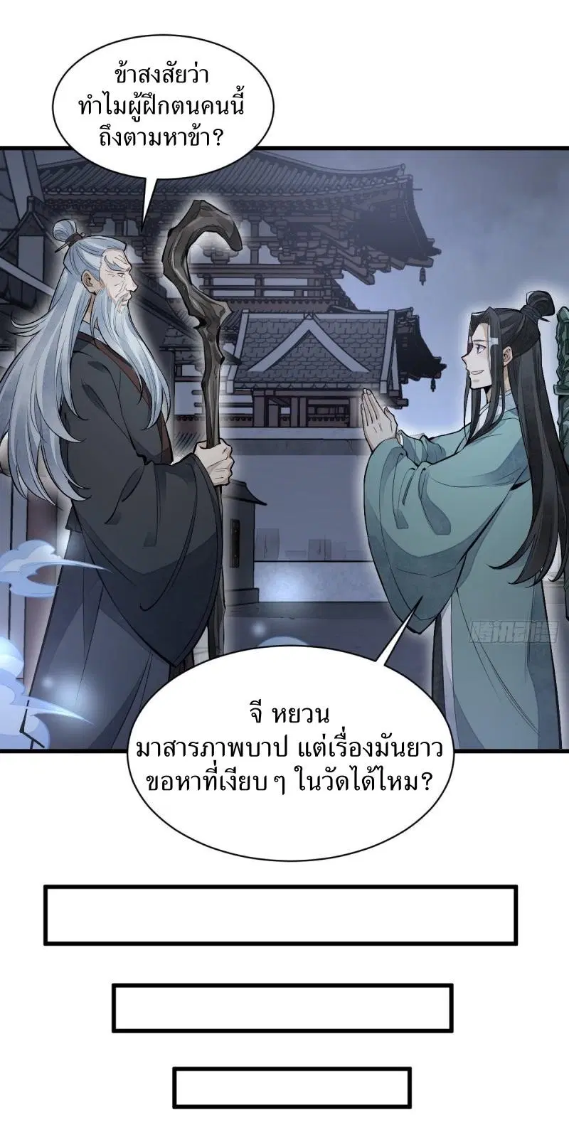 หน้า 9 จาก 45
