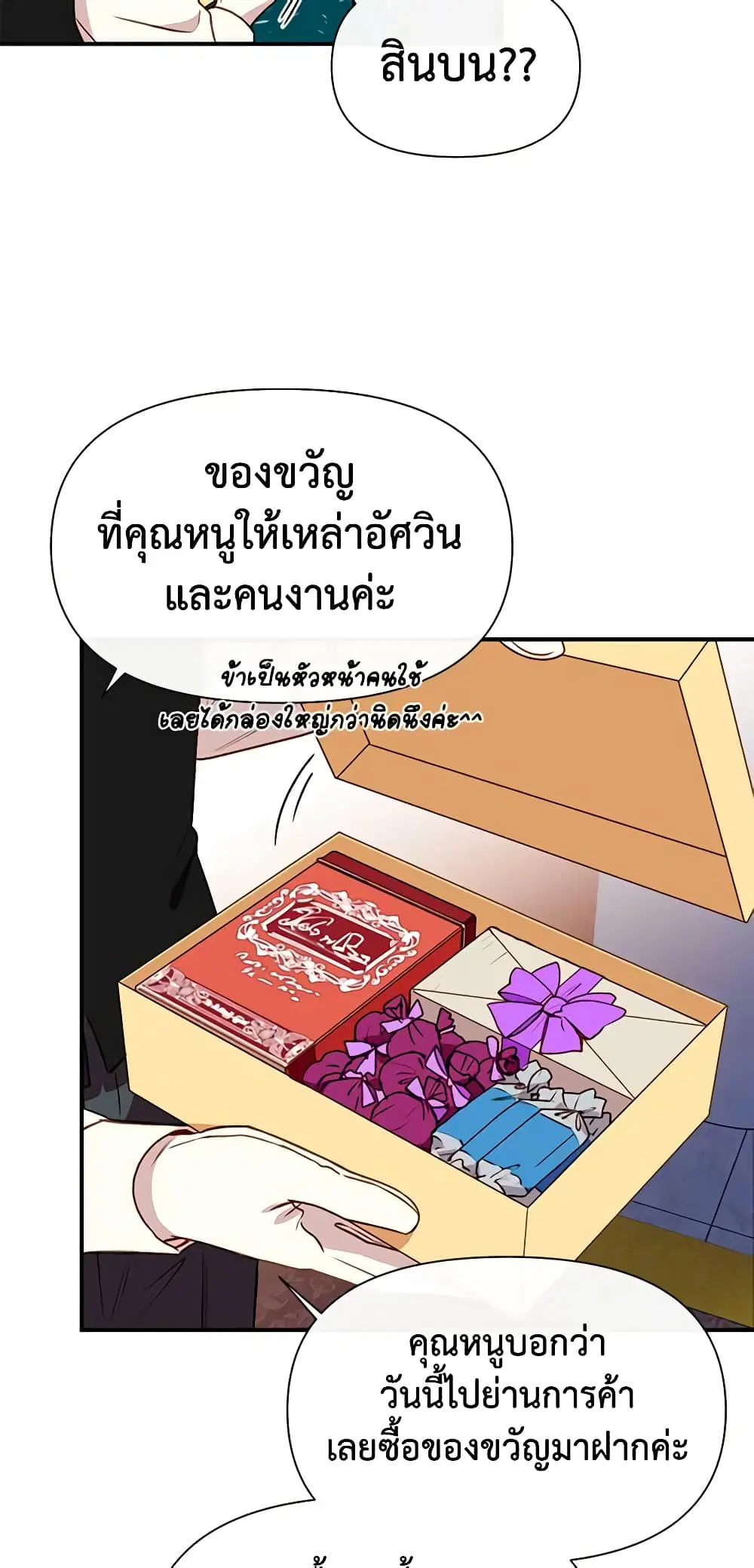 หน้า 27 จาก 53