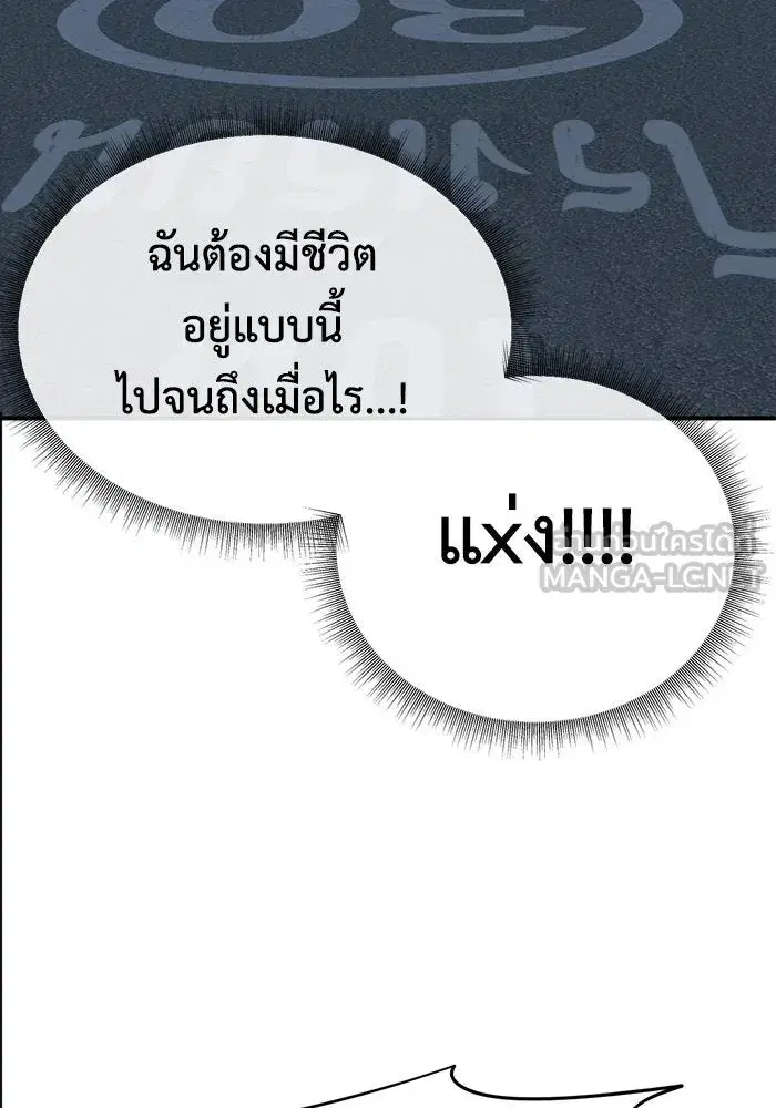 หน้า 105 จาก 155
