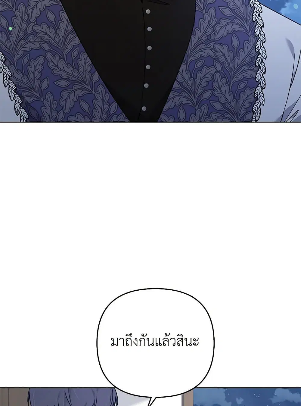 หน้า 29 จาก 85