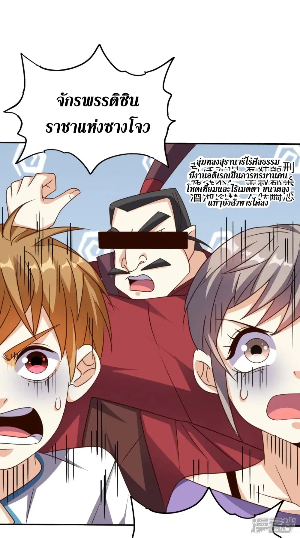 หน้า 11 จาก 42