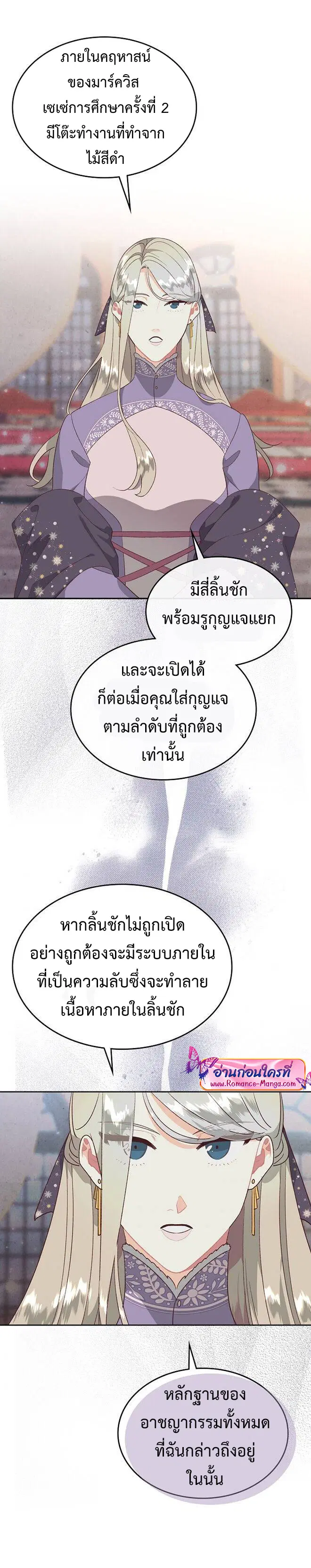 หน้า 15 จาก 32