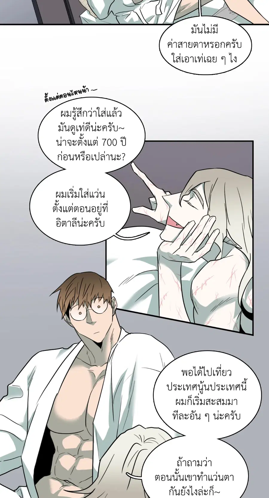 หน้า 47 จาก 85